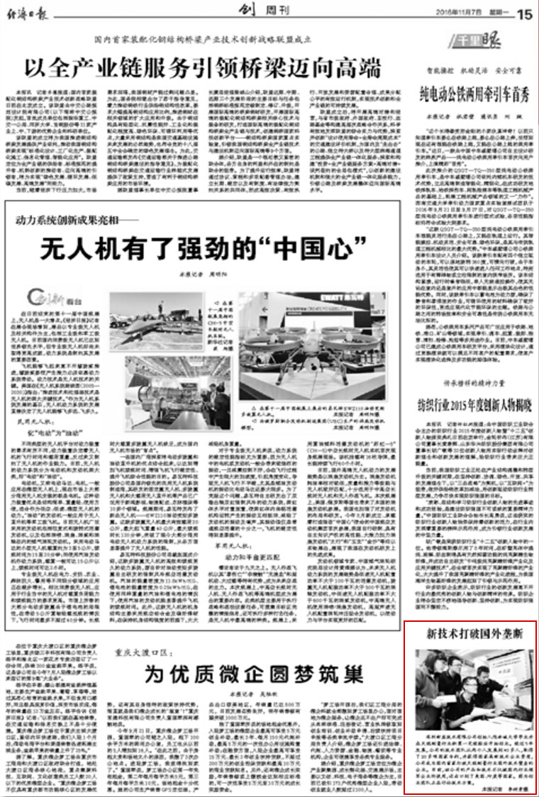 jjrb-2-7