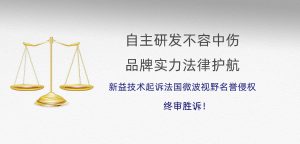law