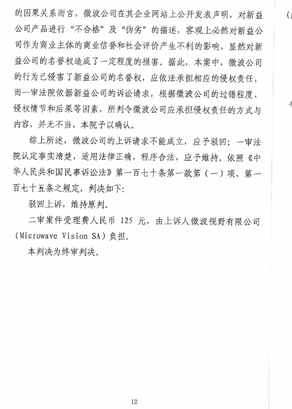 image (5)